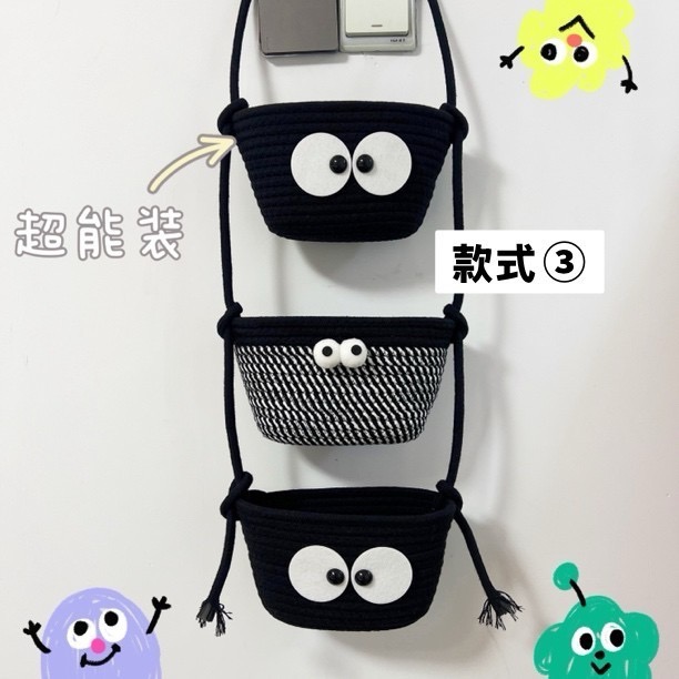 超可愛編織掛籃♡一串三個收納空間-規格圖7