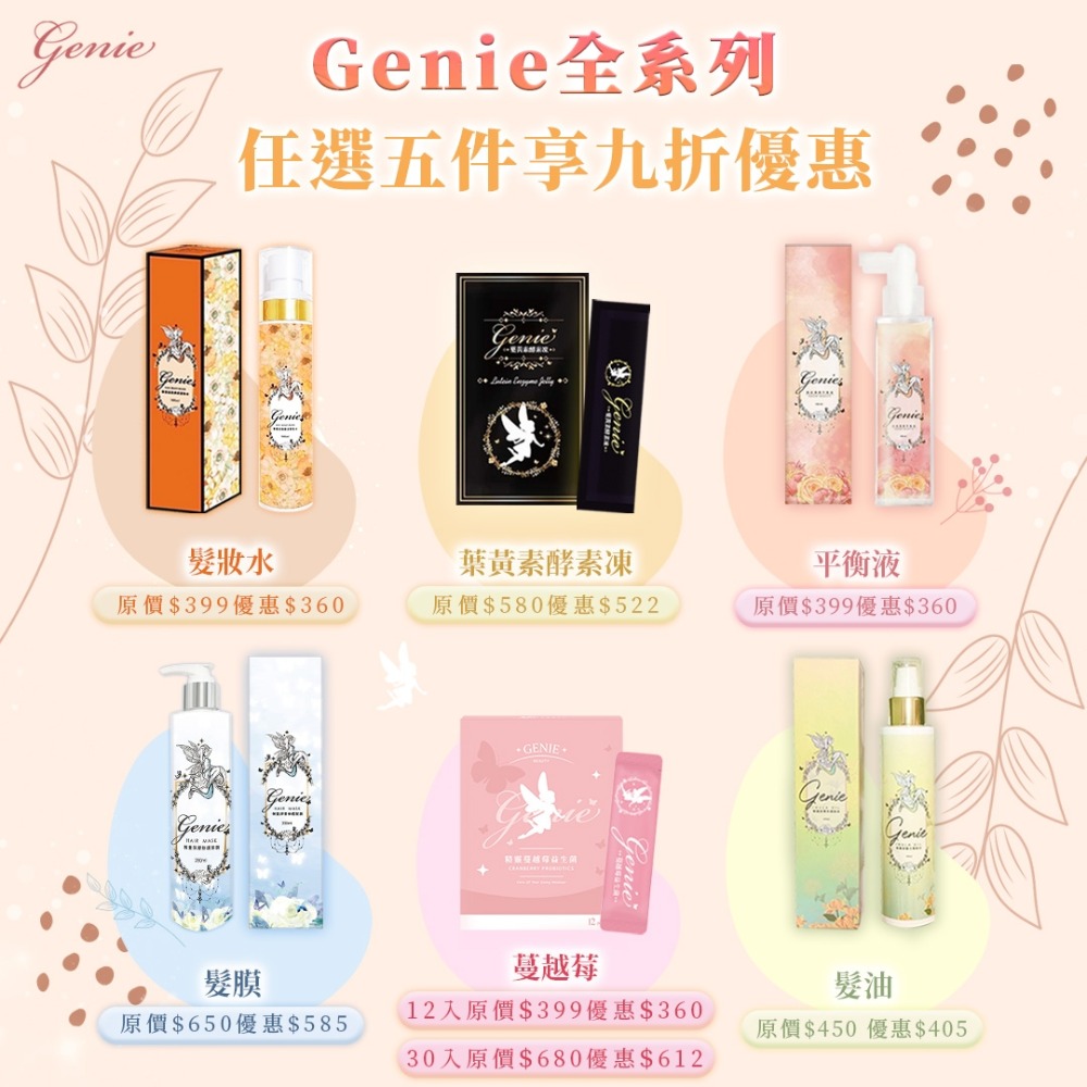 精靈全系列-細節圖2