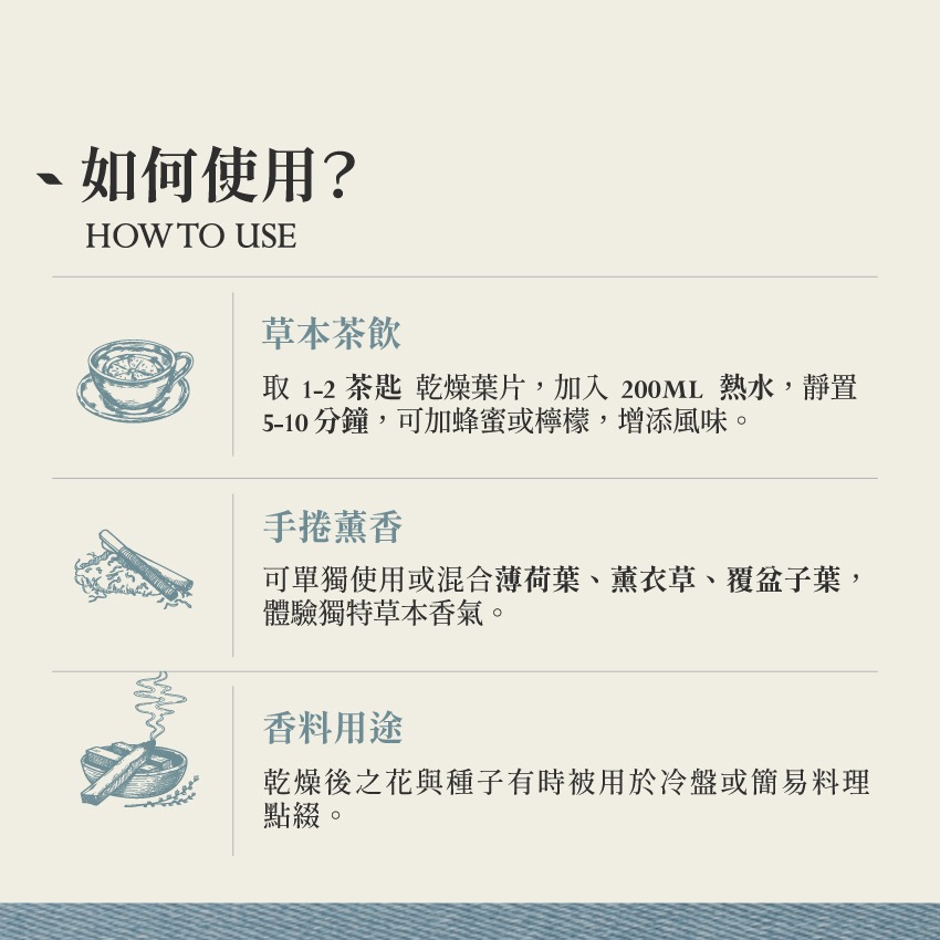 闊葉丁癸 5g｜Maconha Brava Zornia Latifolia 乾燥 花 草 茶 原料｜飛 行 草 本-細節圖4