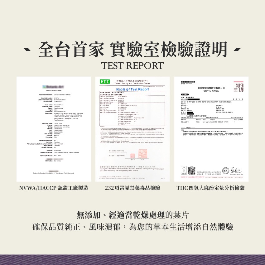 靜謐複方 霧 夢境呢喃 10g｜乾燥 花 草 茶 原料｜本草・草本實驗室｜飛行草本-細節圖5