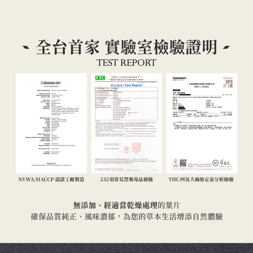 啟心複方 霧 心靈之旅 10g｜乾燥 花 草 茶 原料｜本草・草本實驗室｜飛行草本-細節圖6