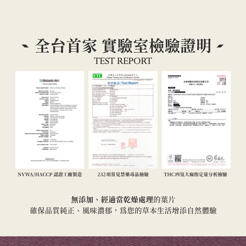亞馬遜丁香藤 10g｜Clavo Huasca Tynnanthus panurensis 乾燥 花 草 茶 原料 飛-細節圖5