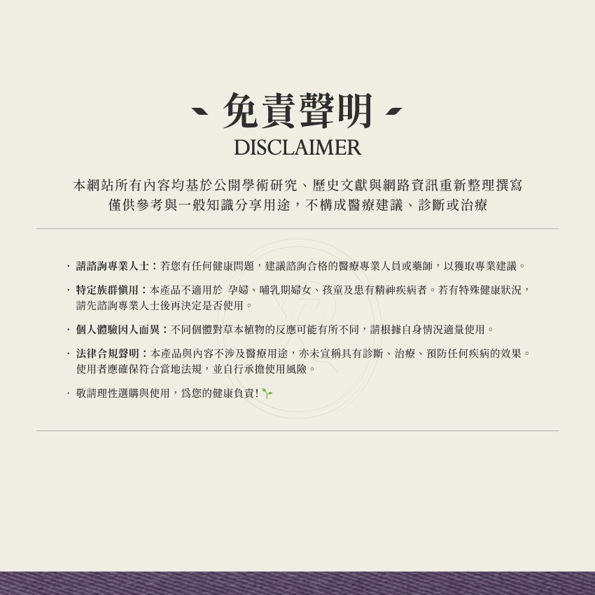 新疆薰衣草 10g｜Lavender Lavandula Angustifolia 乾燥 花 草 茶 原料｜本草-細節圖6