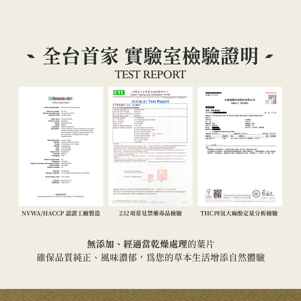 南非醉茄 印度人參 10g｜Raspberry Rubus Idaeus 乾燥 花 草 茶 原料｜本草-細節圖5