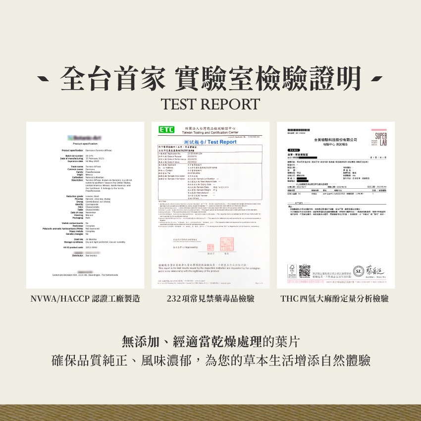 能量複方 霧 活力泉源 10g｜乾燥 花 草 茶 原料｜本草・草本實驗室-細節圖5