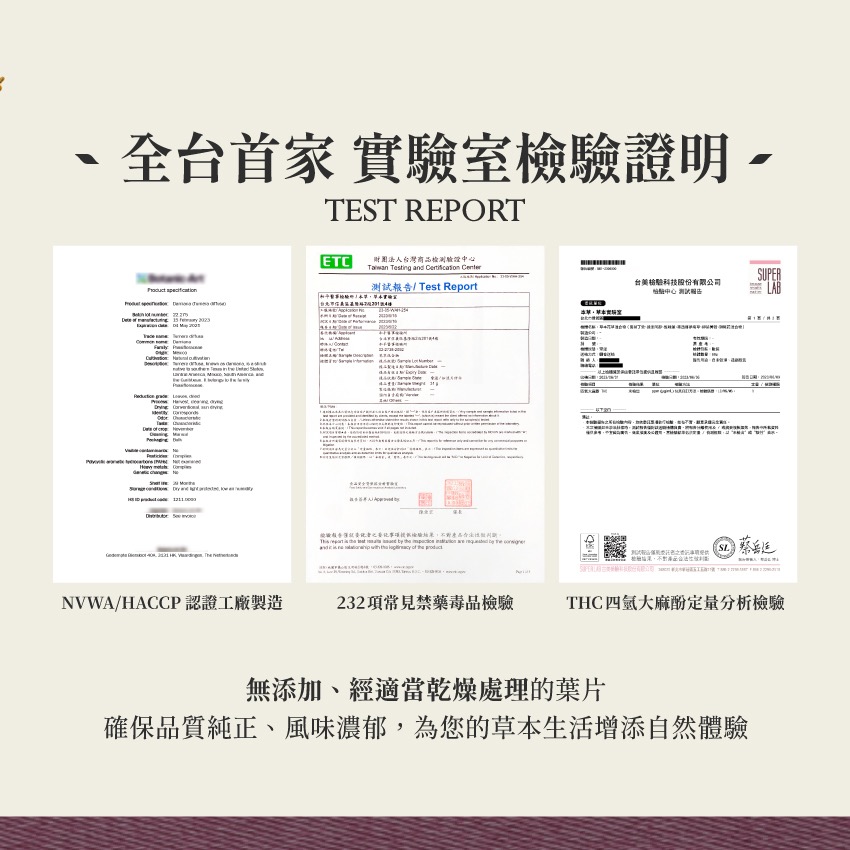 滋補複方 霧 激情之源 10g｜乾燥 花 草 茶 原料｜本草・草本實驗室-細節圖5