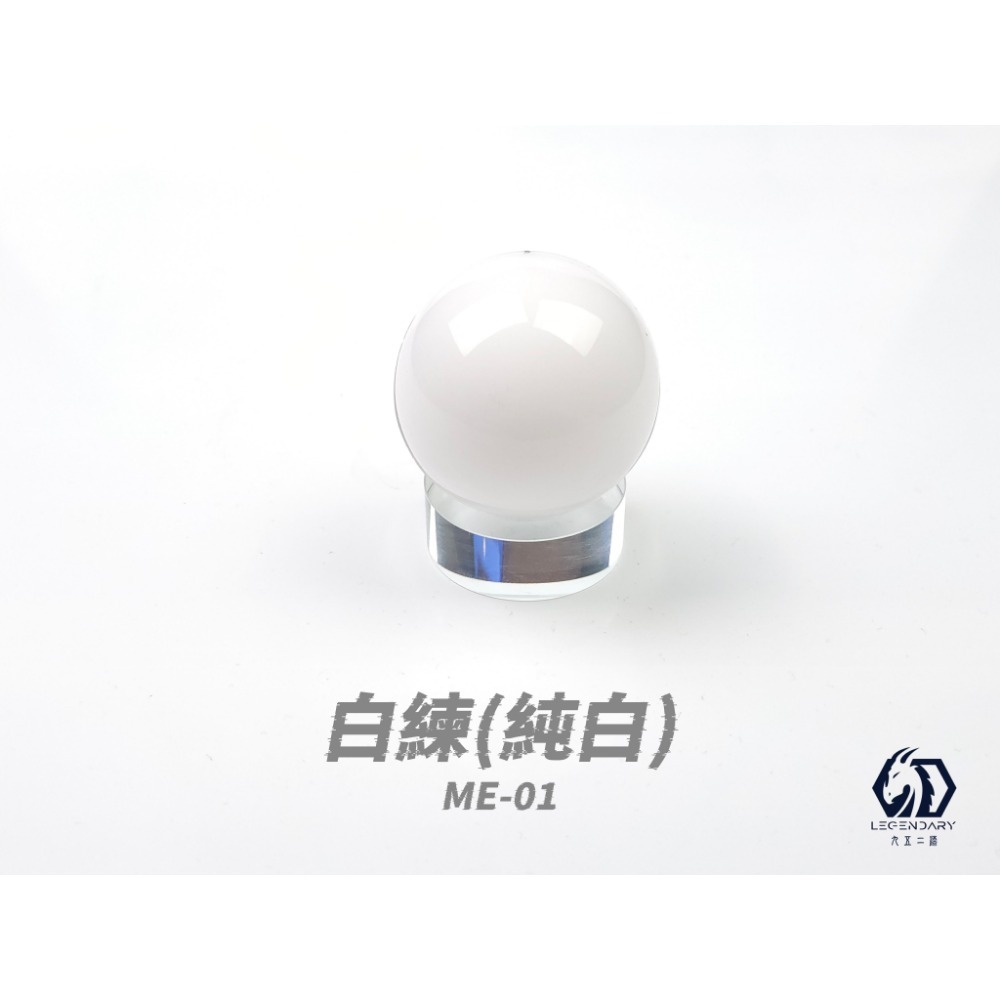 九五二漆 水性噴塗機甲色01-規格圖1