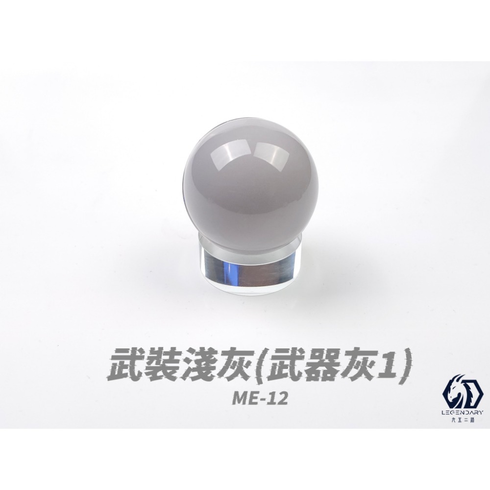 九五二漆 水性噴塗機甲色01-規格圖1