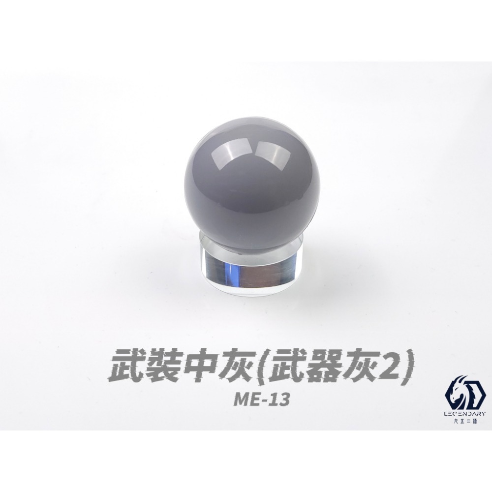 九五二漆 水性噴塗機甲色01-規格圖1