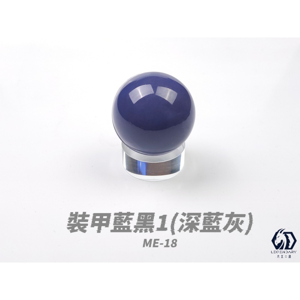 九五二漆 水性噴塗機甲色01-規格圖1