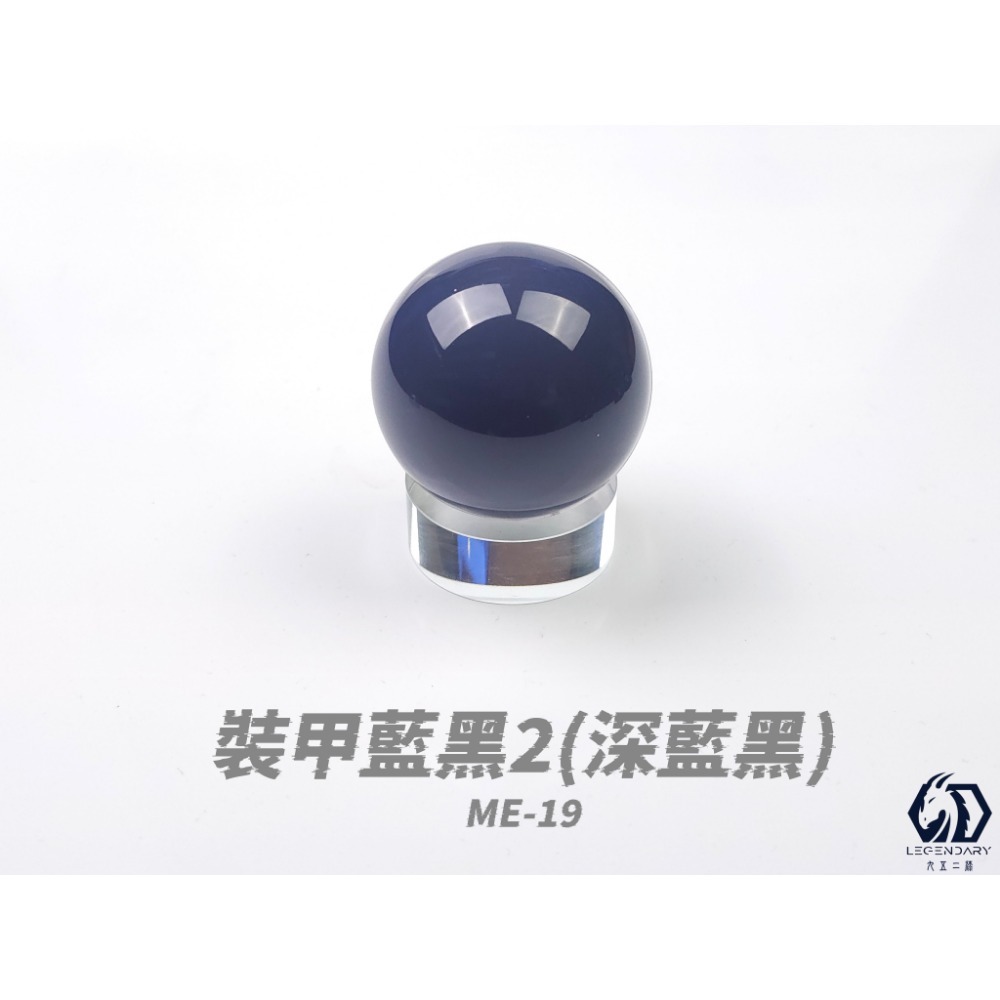 九五二漆 水性噴塗機甲色01-規格圖1