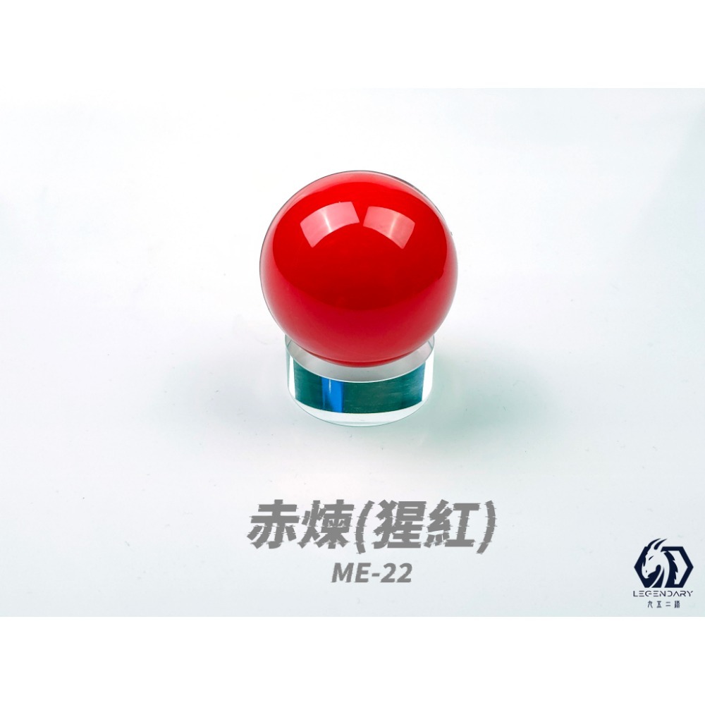 九五二漆 水性噴塗機甲色01-規格圖1