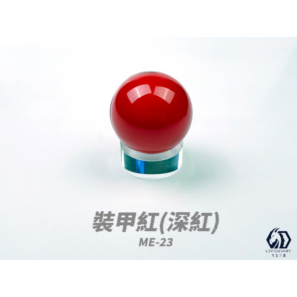 九五二漆 水性噴塗機甲色01-規格圖1