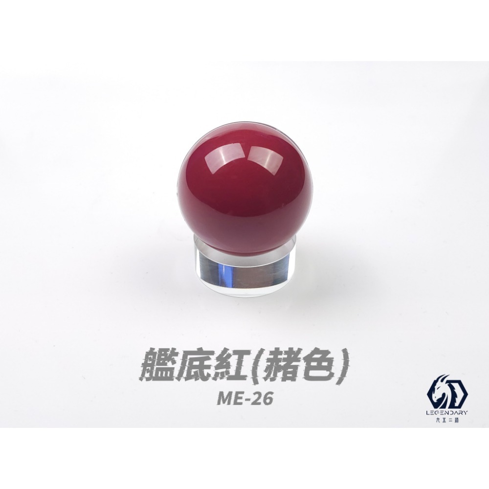 九五二漆 水性噴塗機甲色01-規格圖1