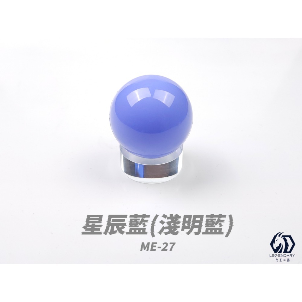 九五二漆 水性噴塗機甲色01-規格圖1