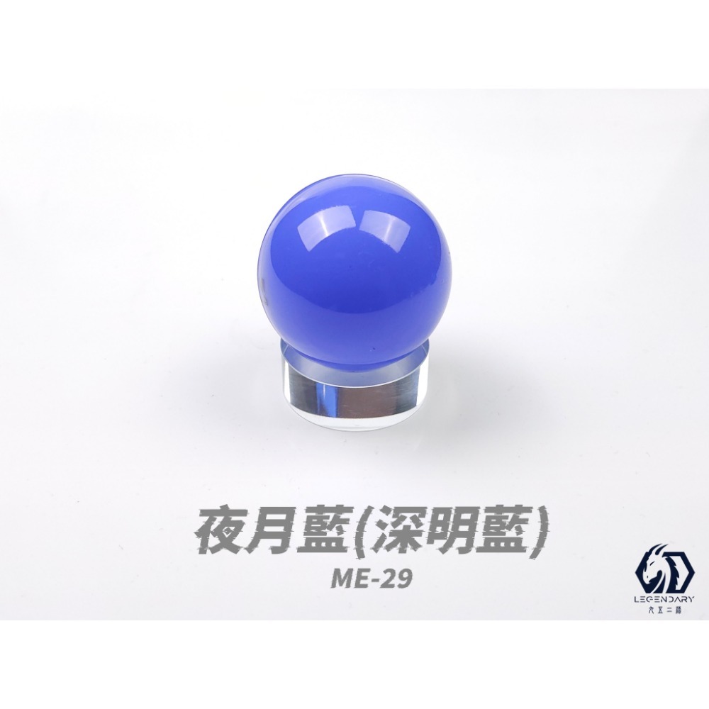 九五二漆 水性噴塗機甲色01-規格圖1