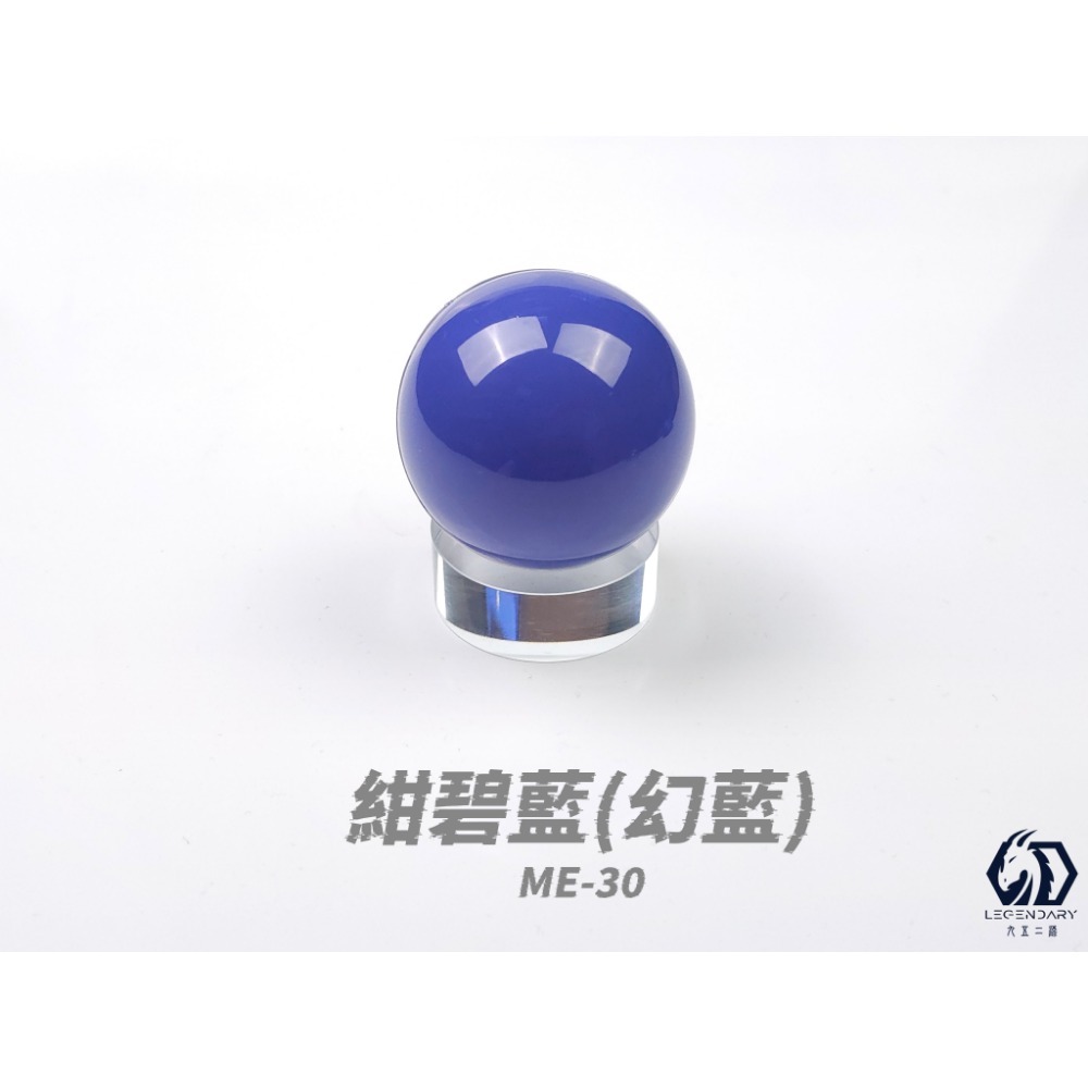 九五二漆 水性噴塗機甲色01-規格圖1