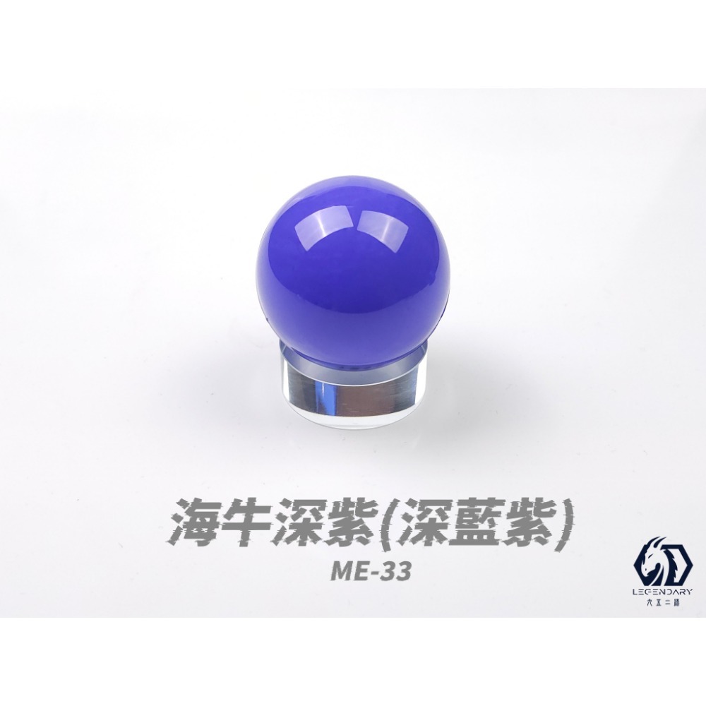 九五二漆 水性噴塗機甲色01-規格圖1