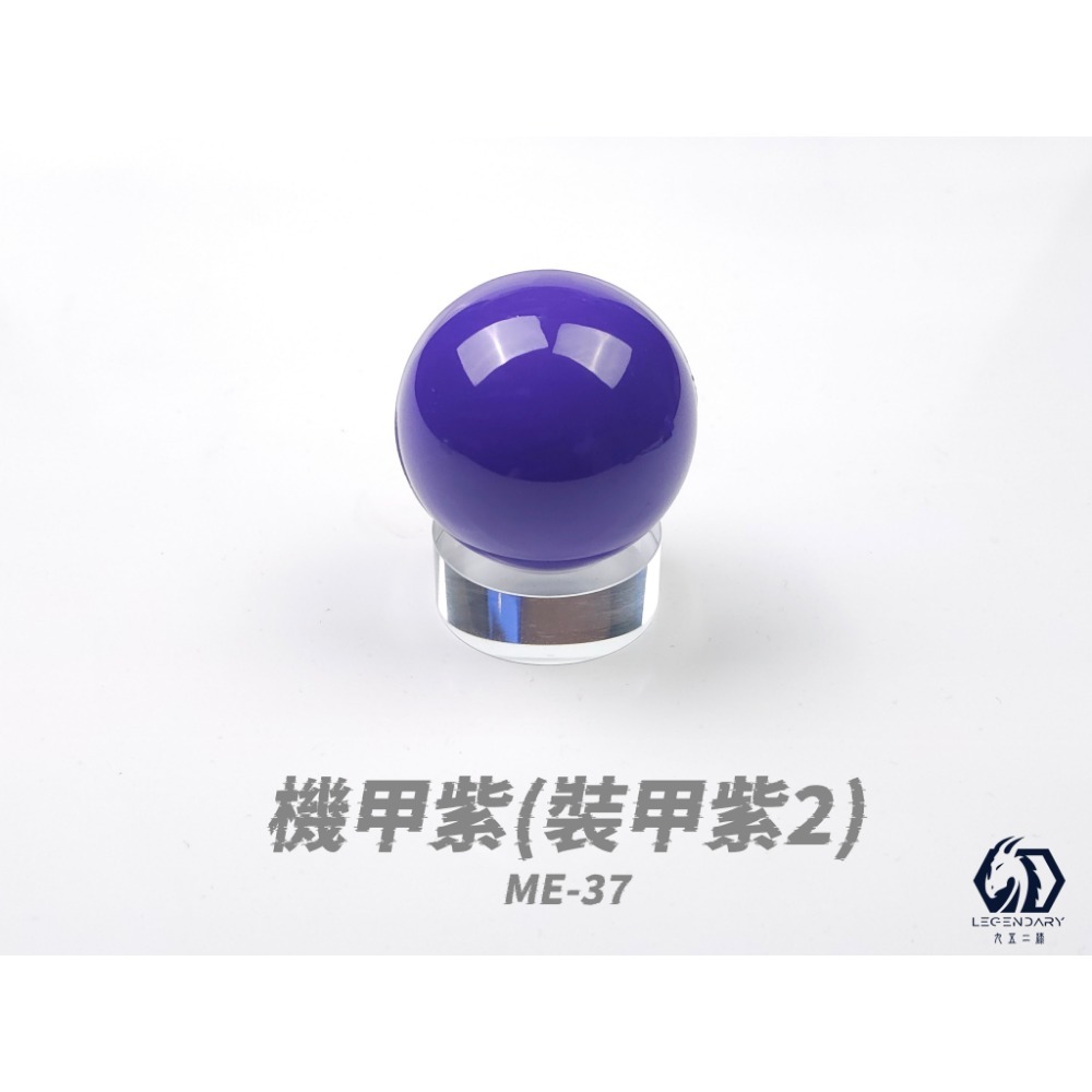 九五二漆 水性噴塗機甲色01-規格圖1