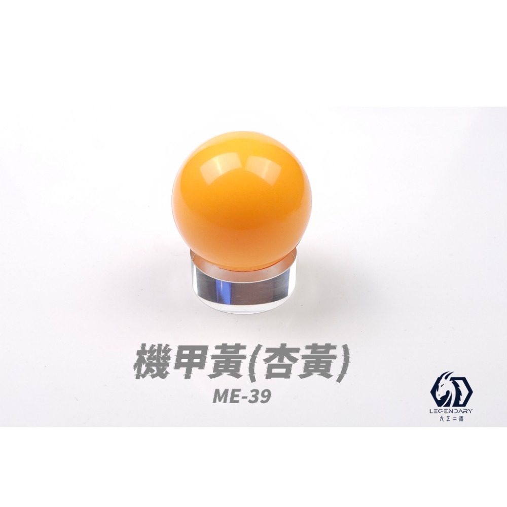 九五二漆 水性噴塗機甲色01-規格圖1