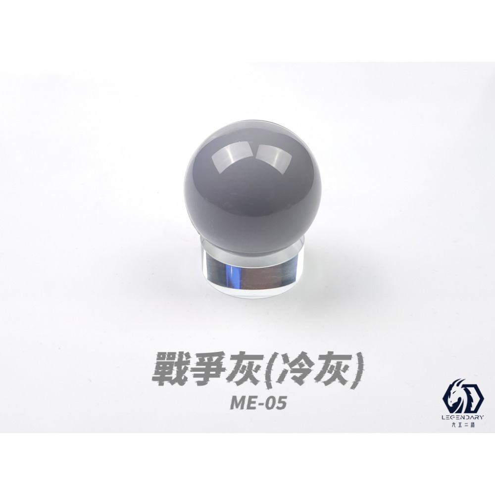 九五二漆 水性噴塗機甲色01-規格圖1