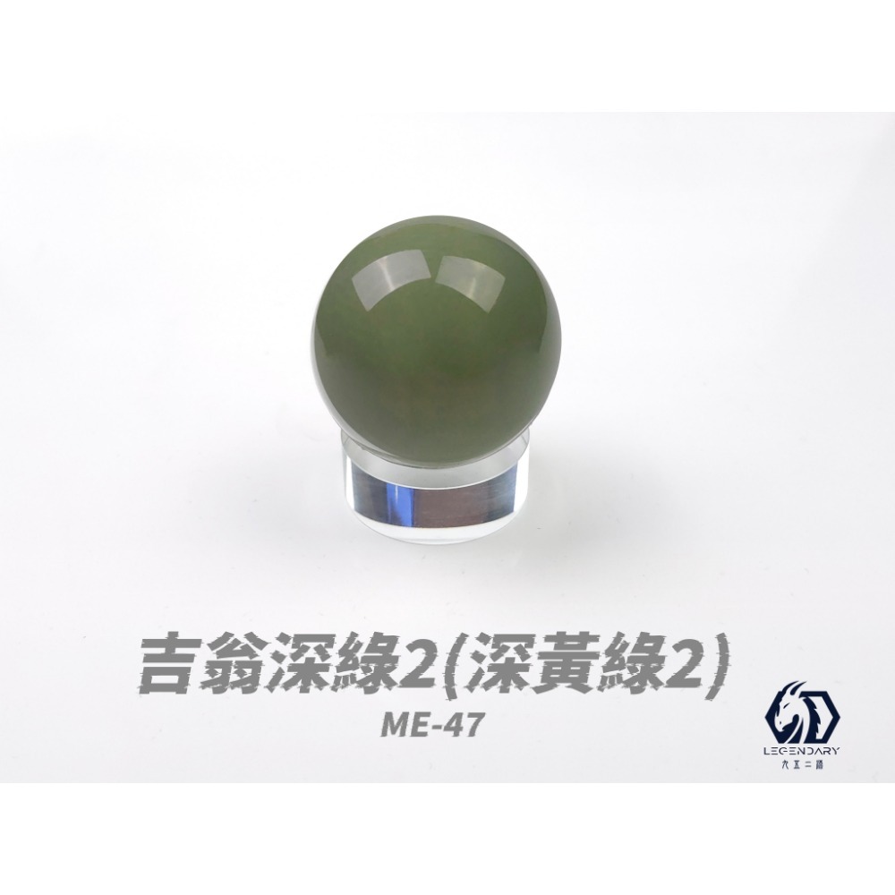 九五二漆 水性噴塗機甲色01-規格圖1