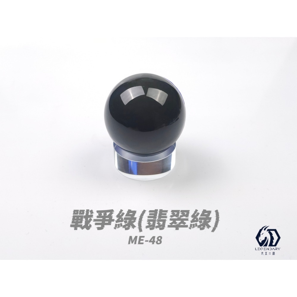 九五二漆 水性噴塗機甲色01-規格圖1