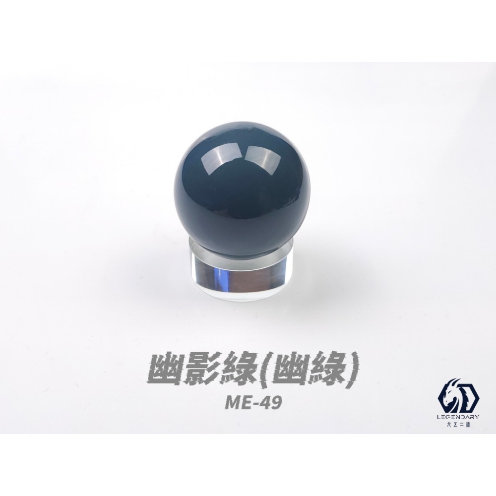 九五二漆 水性噴塗機甲色01-規格圖1