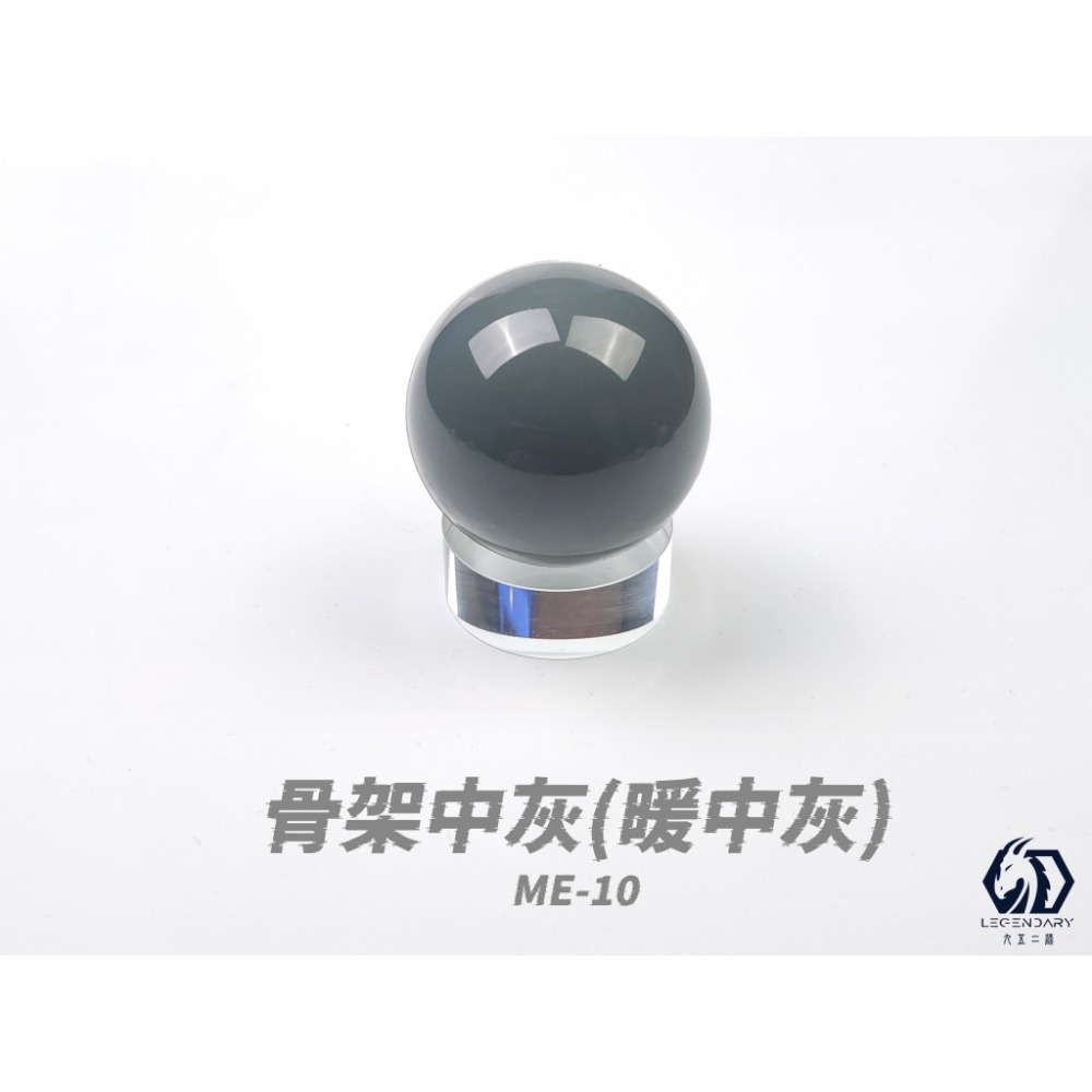 九五二漆 水性噴塗機甲色01-規格圖1