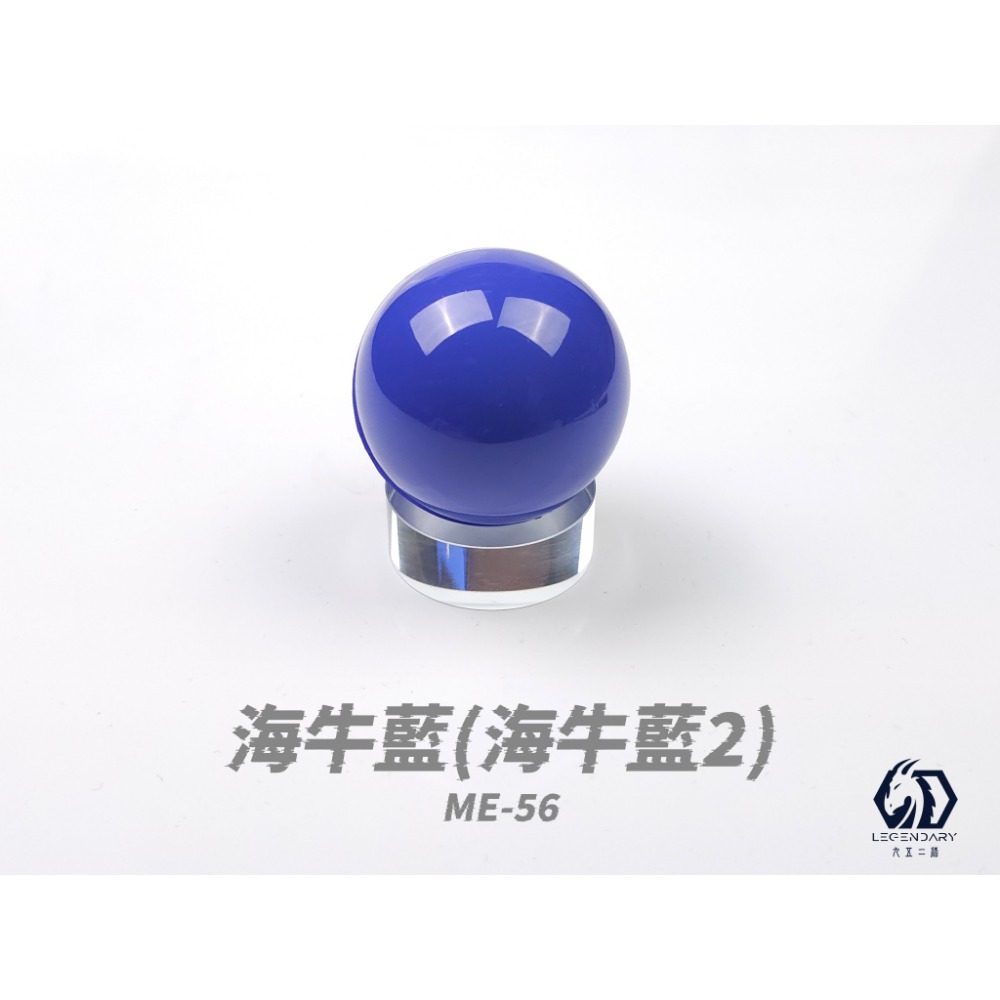 九五二漆 水性噴塗機甲色02-規格圖1