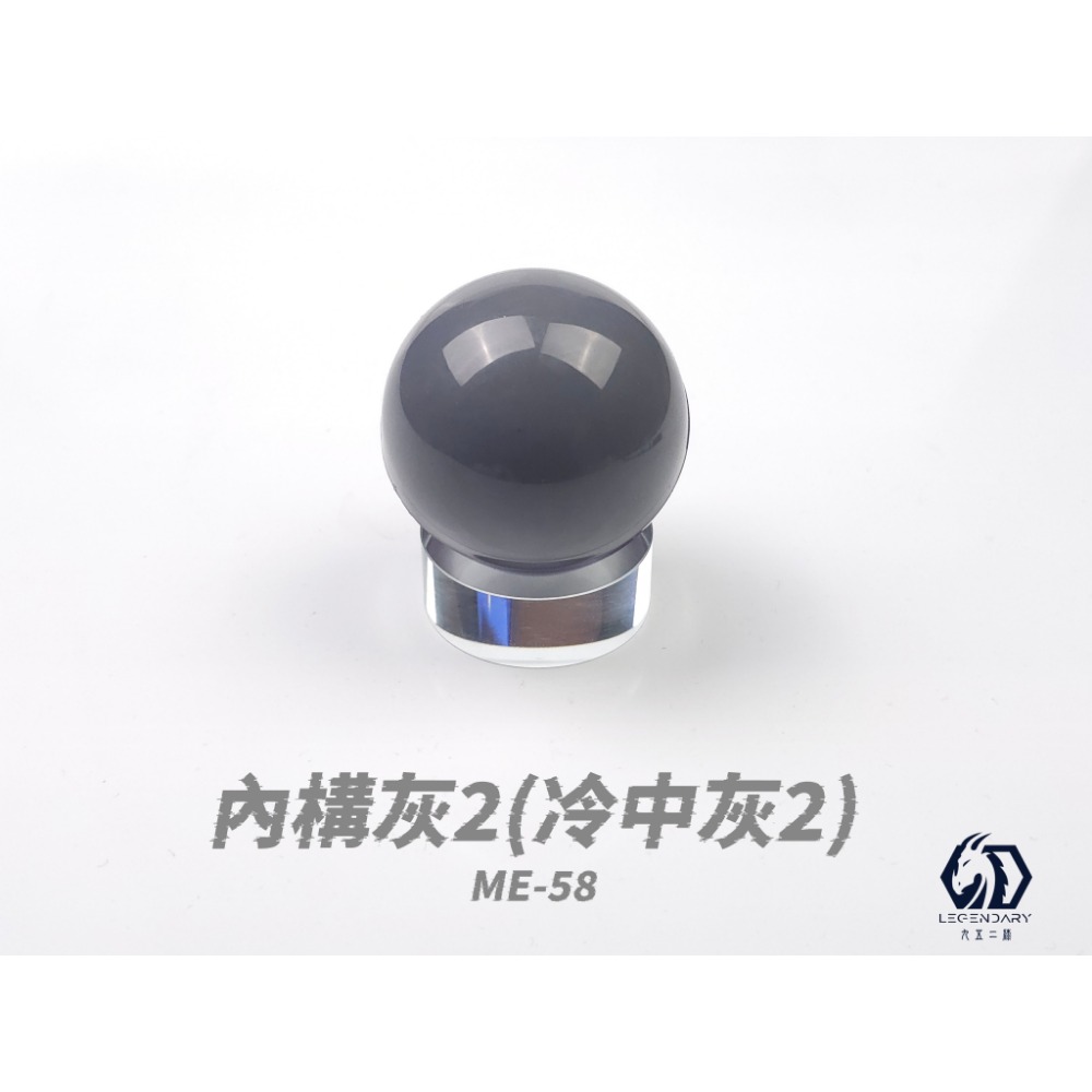 九五二漆 水性噴塗機甲色02-規格圖1