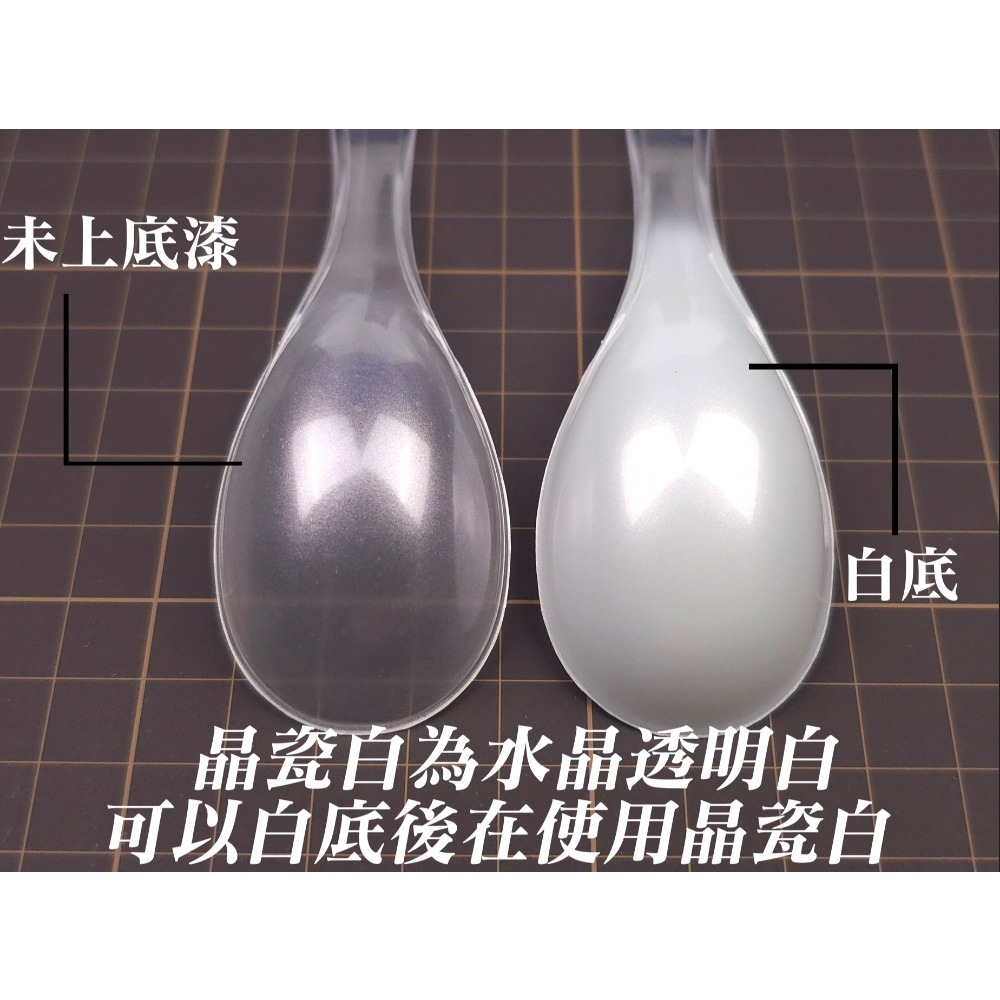九五二漆 水性噴塗SC車模系列-規格圖1