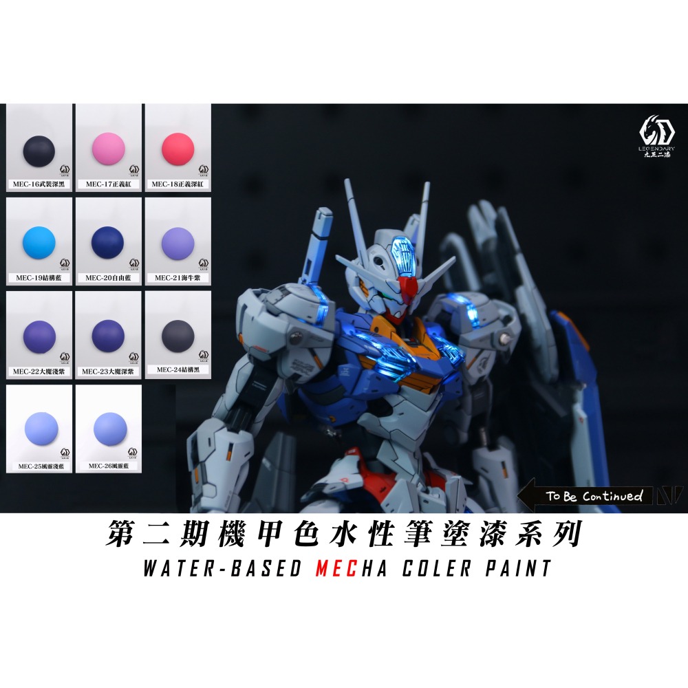 九五二漆 水性筆塗機甲色 透明色 螢光色 補土-細節圖2