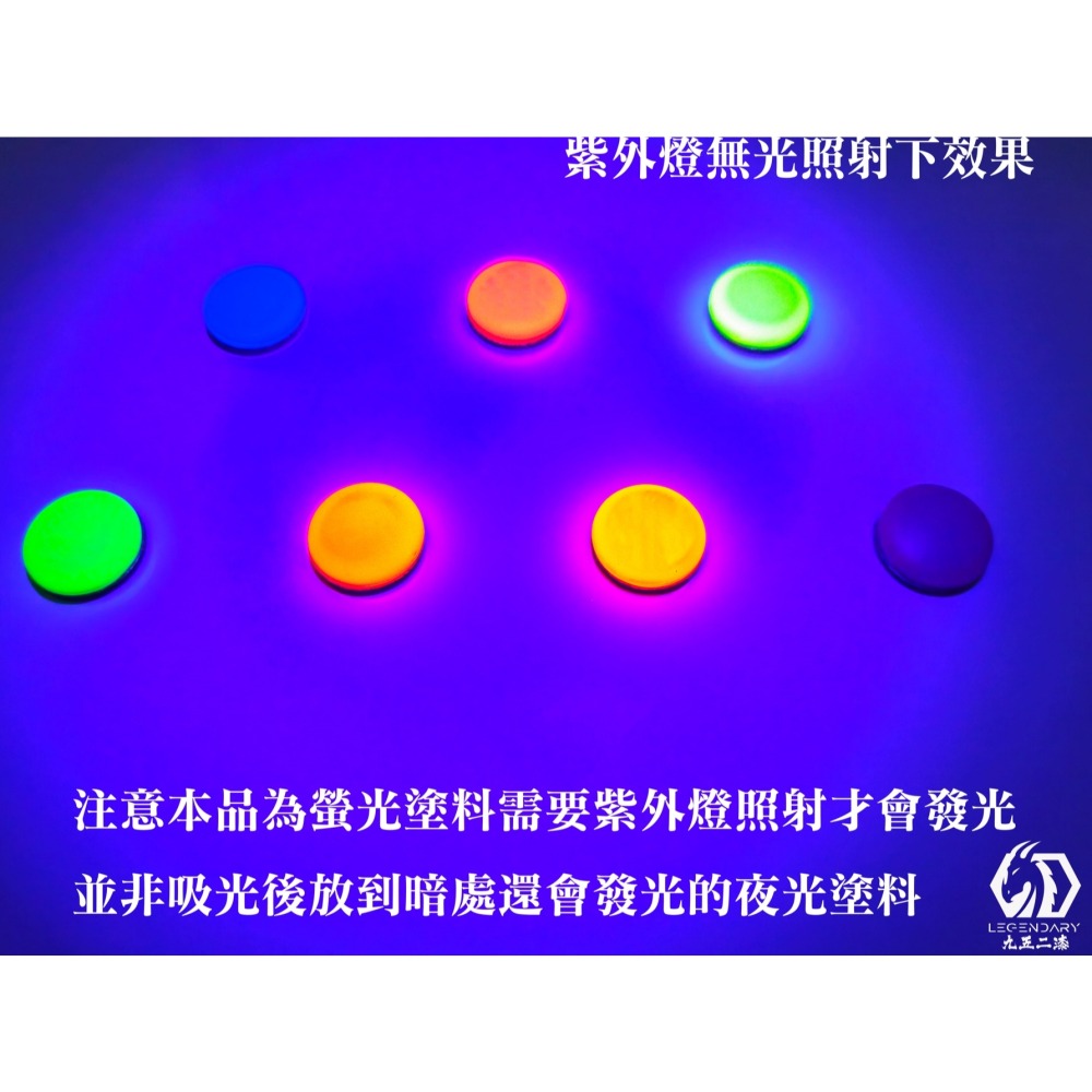 九五二漆 水性筆塗機甲色 透明色 螢光色 補土-細節圖3