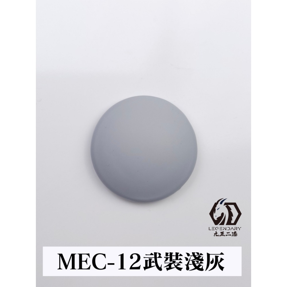 九五二漆 水性筆塗機甲色 透明色 螢光色 補土-規格圖3