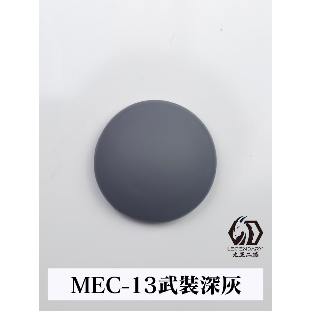 九五二漆 水性筆塗機甲色 透明色 螢光色 補土-規格圖3