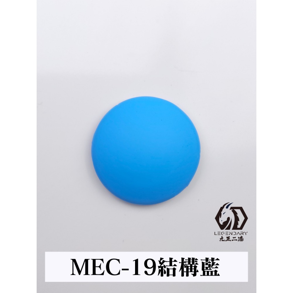 九五二漆 水性筆塗機甲色 透明色 螢光色 補土-規格圖3