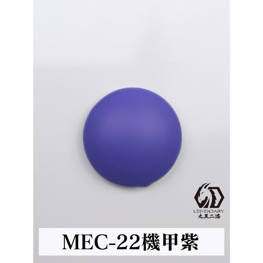九五二漆 水性筆塗機甲色 透明色 螢光色 補土-規格圖3