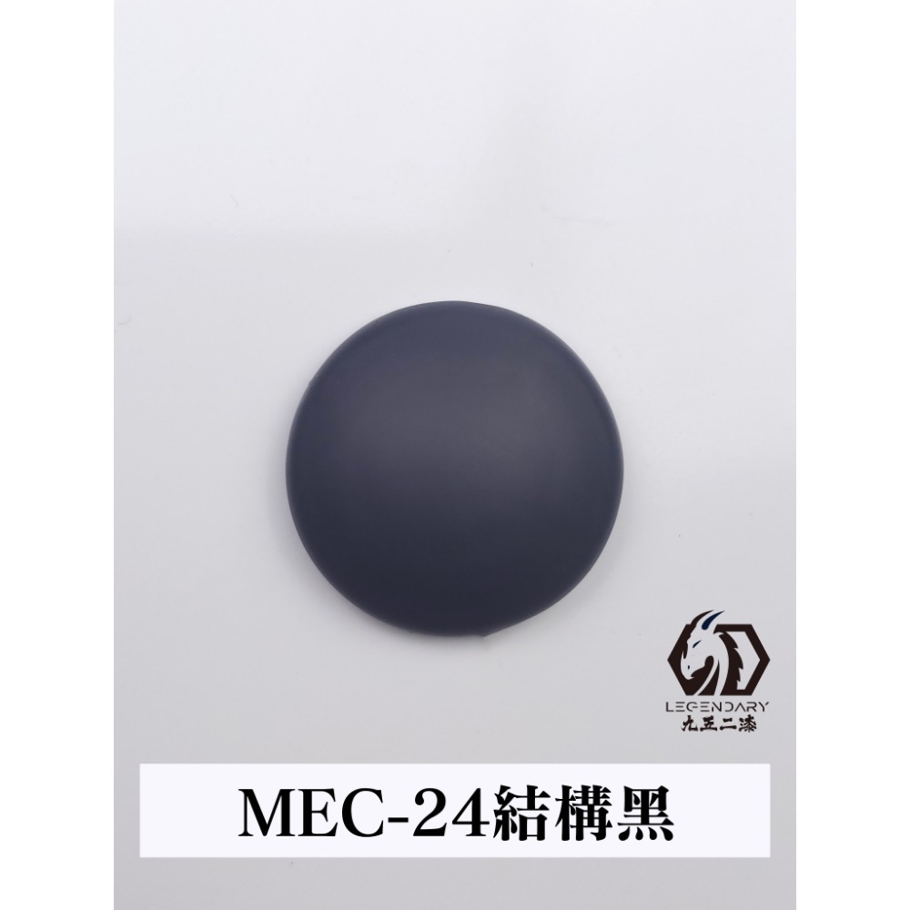 九五二漆 水性筆塗機甲色 透明色 螢光色 補土-規格圖3