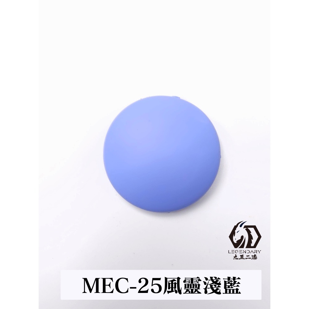 九五二漆 水性筆塗機甲色 透明色 螢光色 補土-規格圖3