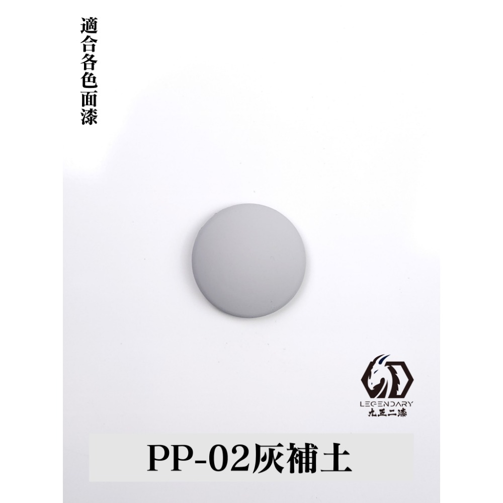 九五二漆 水性筆塗機甲色 透明色 螢光色 補土-規格圖3