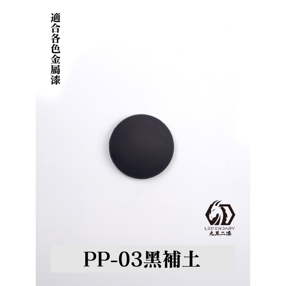 九五二漆 水性筆塗機甲色 透明色 螢光色 補土-規格圖3