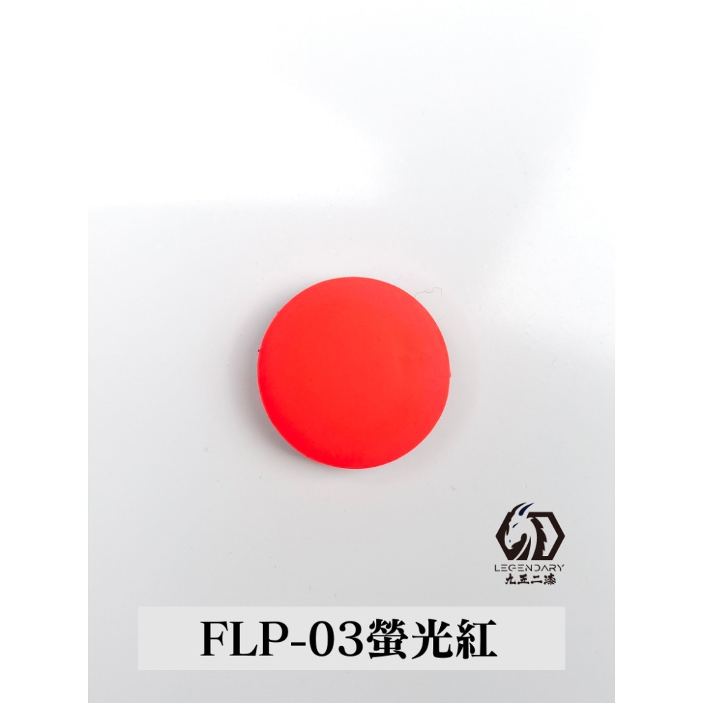 九五二漆 水性筆塗機甲色 透明色 螢光色 補土-規格圖3