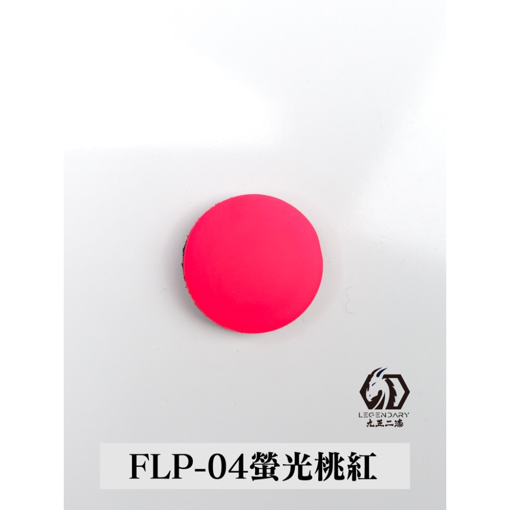 九五二漆 水性筆塗機甲色 透明色 螢光色 補土-規格圖3