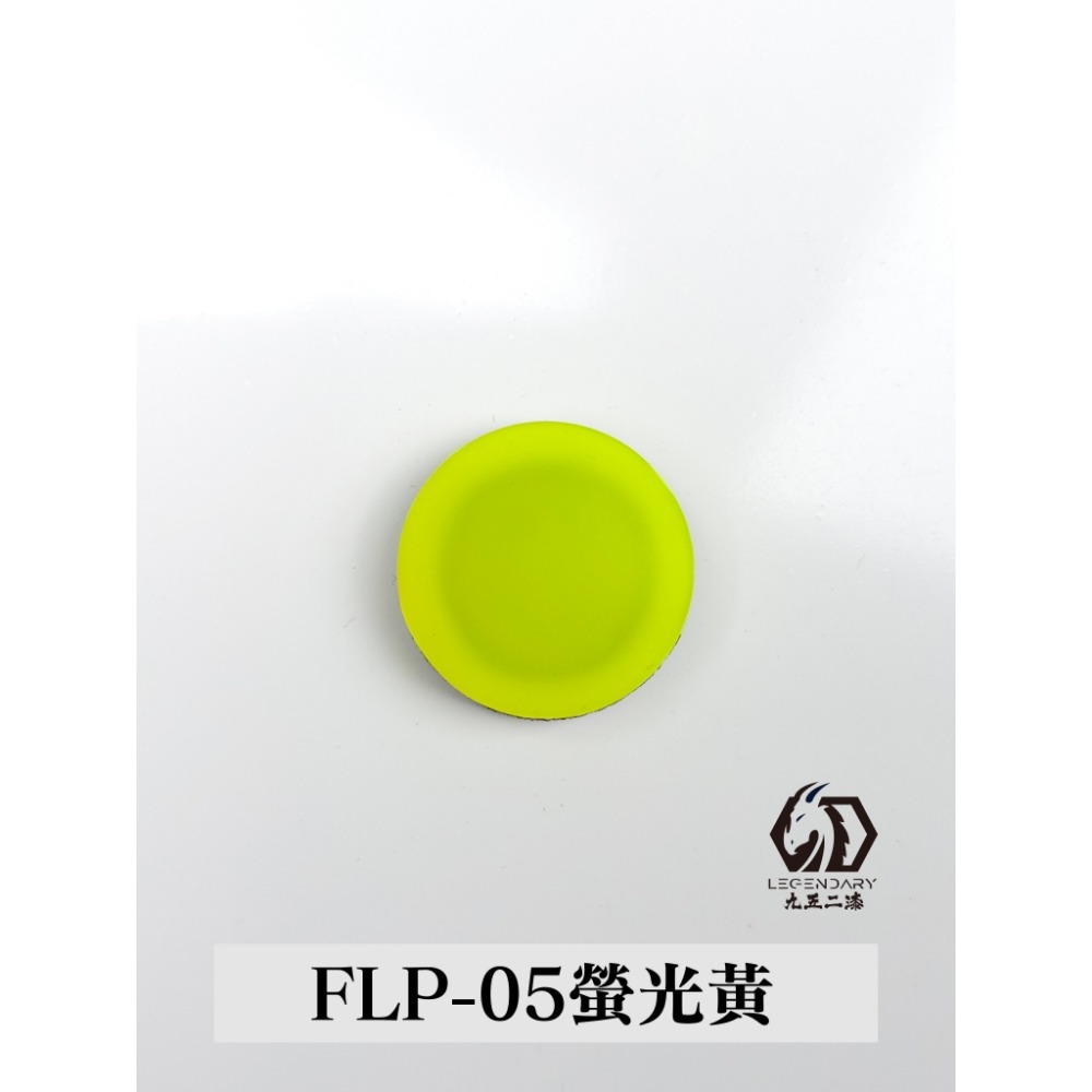 九五二漆 水性筆塗機甲色 透明色 螢光色 補土-規格圖3