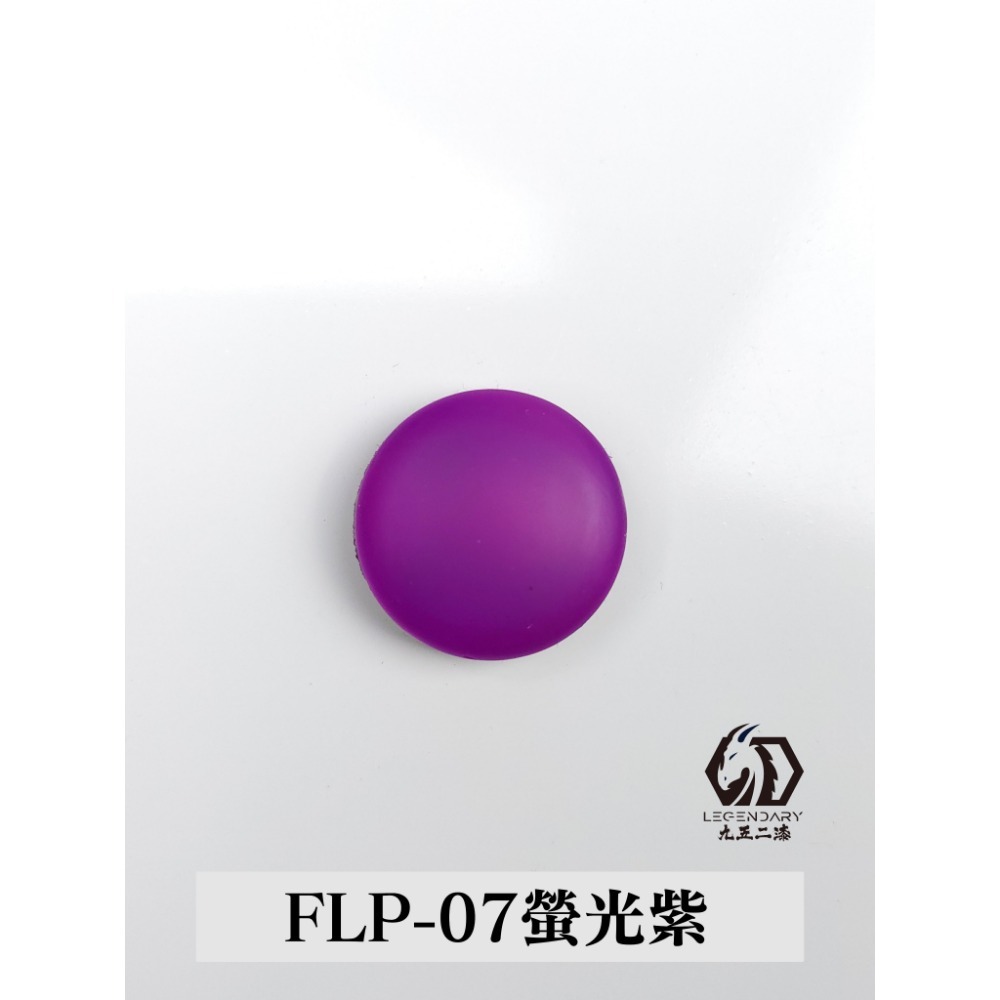 九五二漆 水性筆塗機甲色 透明色 螢光色 補土-規格圖3