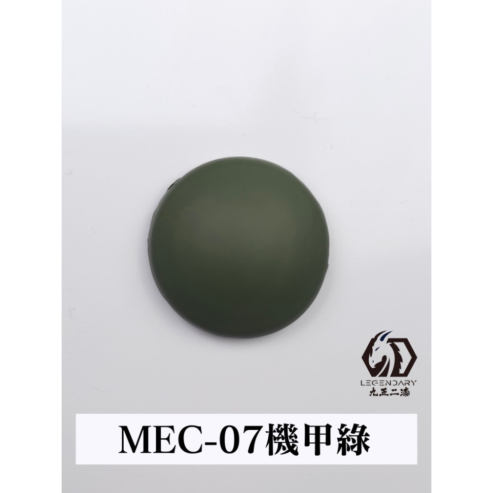 九五二漆 水性筆塗機甲色 透明色 螢光色 補土-規格圖3