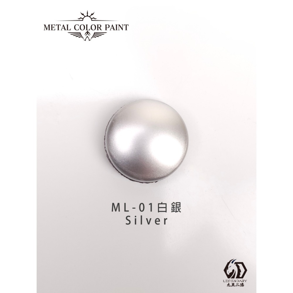 ML-01白銀