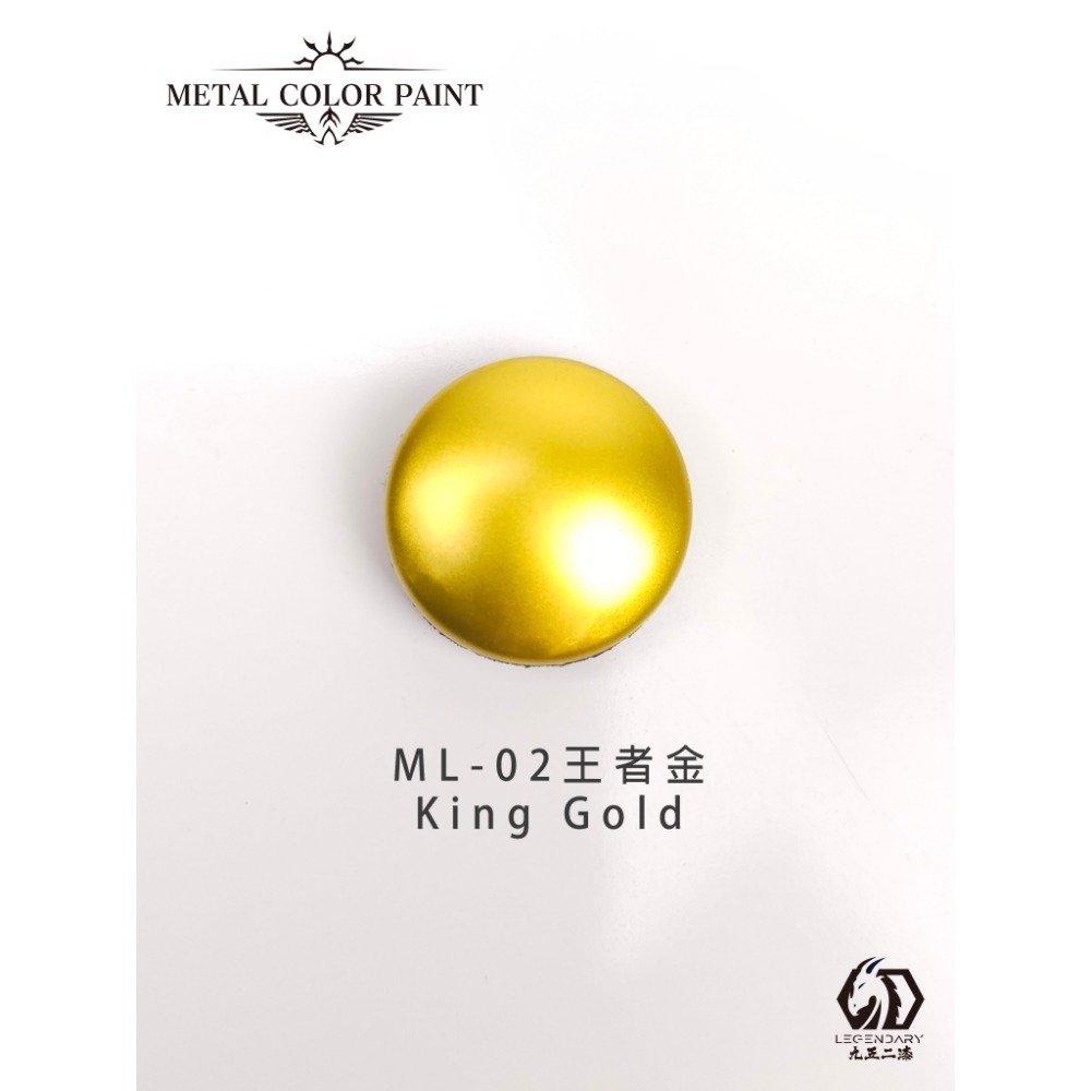 ML-02王者金