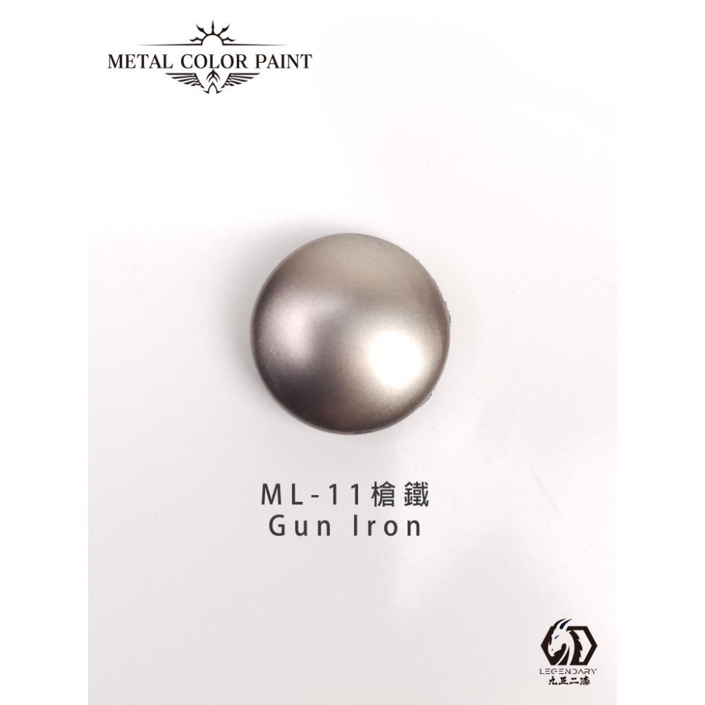 ML-11槍鐵